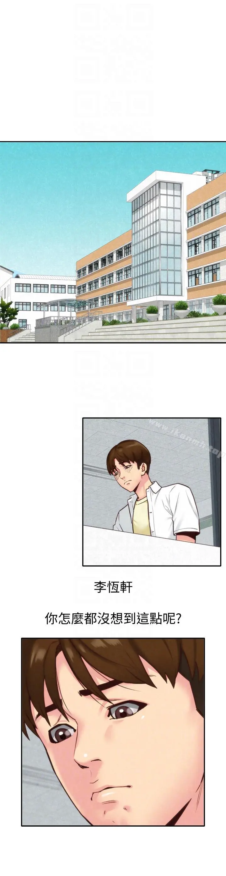 朋友的姐姐