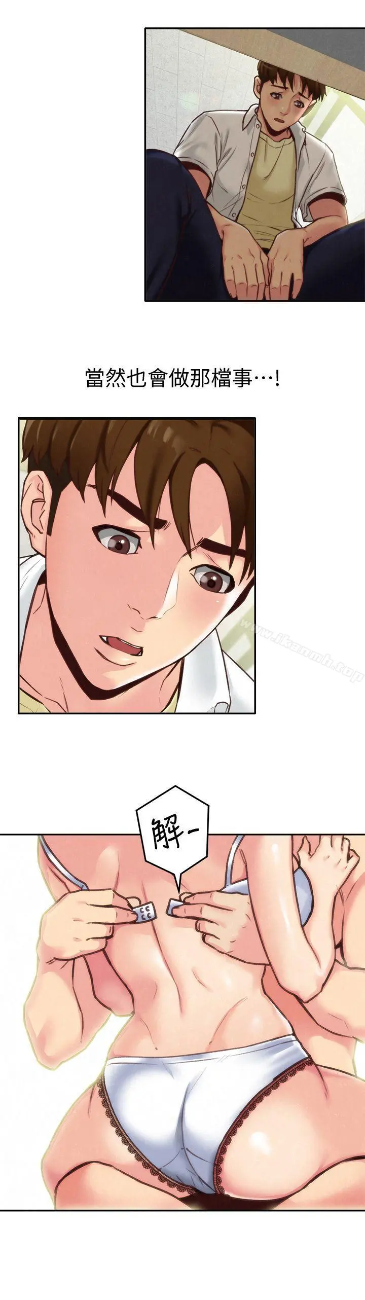 朋友的姐姐