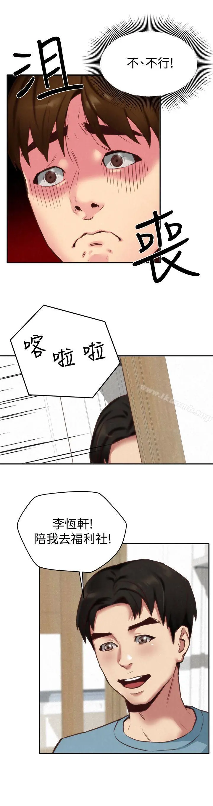 朋友的姐姐
