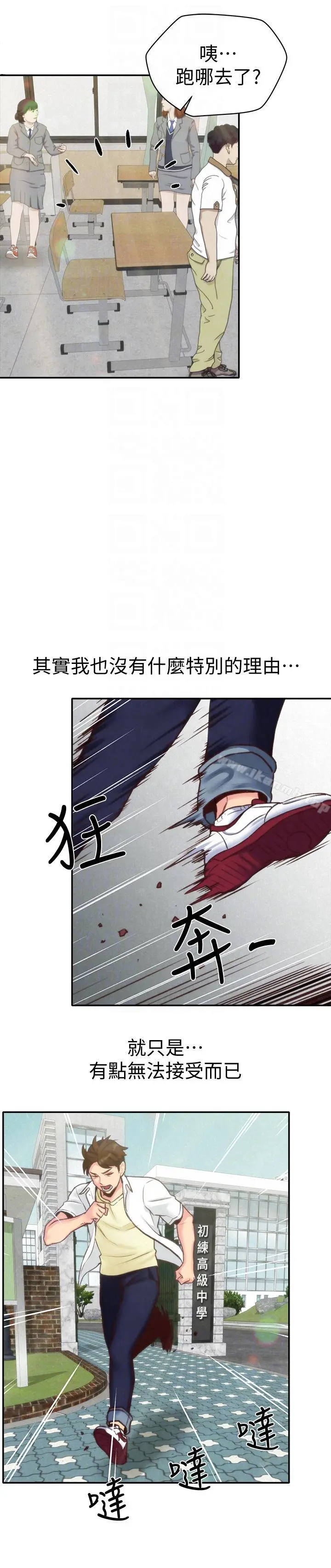 朋友的姐姐