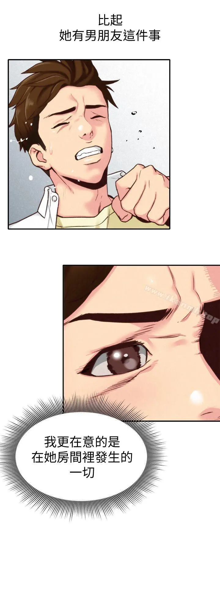 朋友的姐姐
