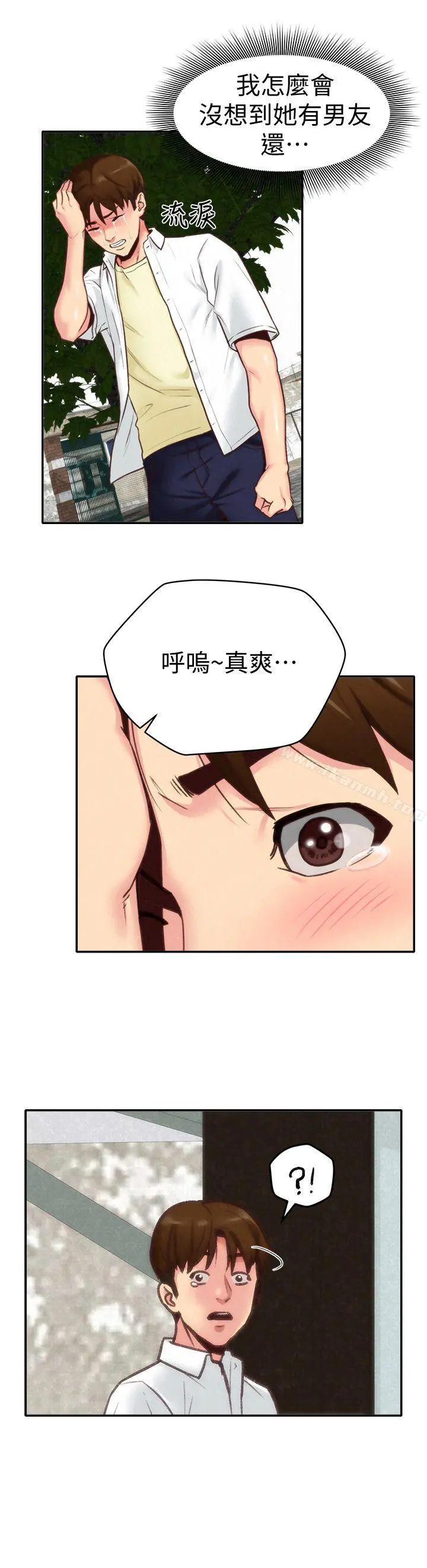 朋友的姐姐