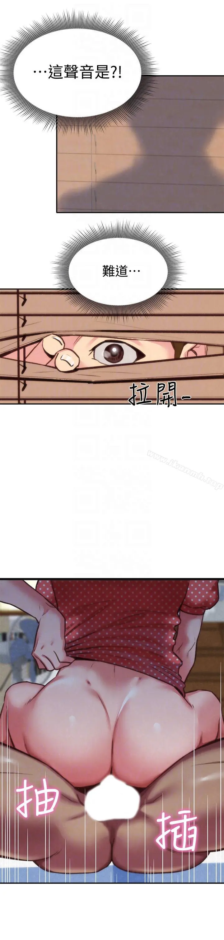 朋友的姐姐