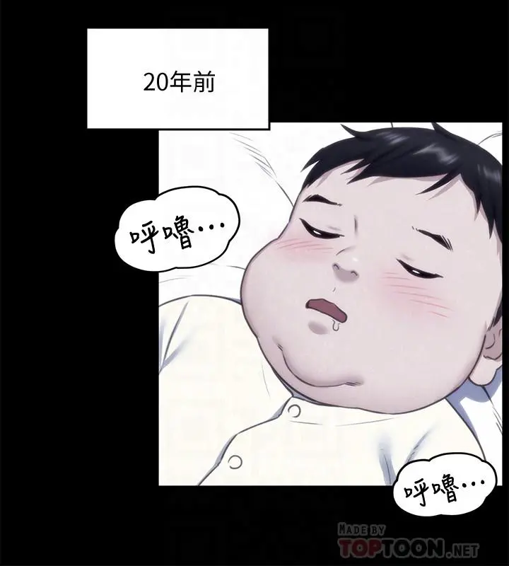 朋友的姐姐第35话-要不要帮你清个枪