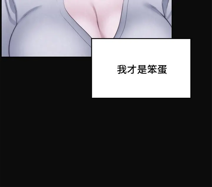 朋友的姐姐第35话-要不要帮你清个枪