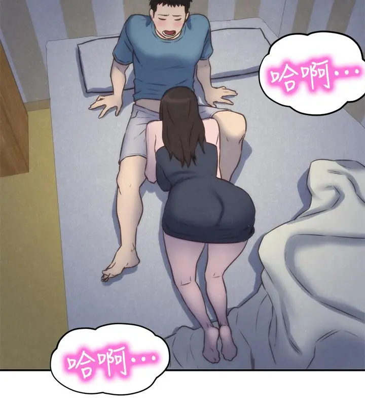 朋友的姐姐第35话-要不要帮你清个枪