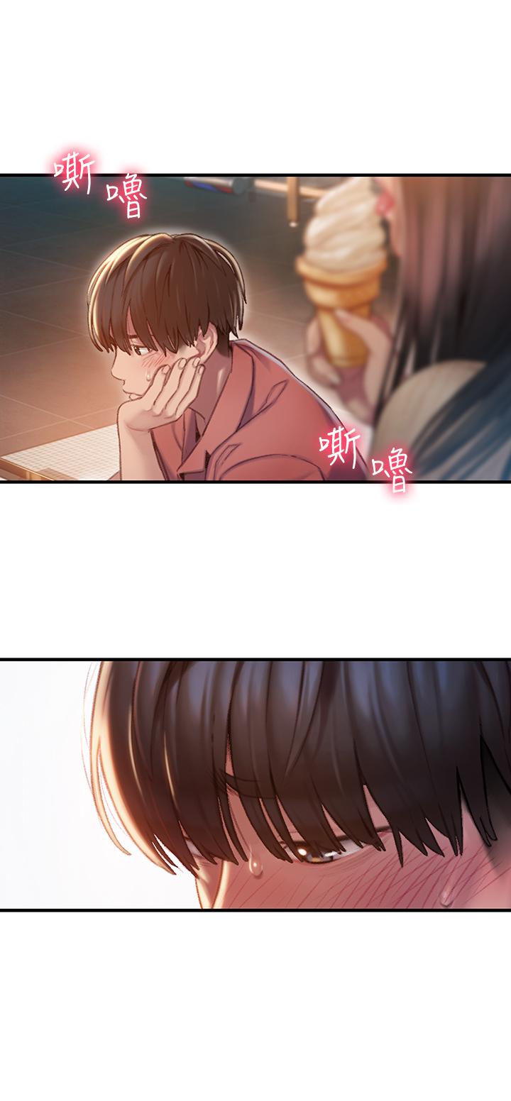 戀愛大富翁 - 第1話-成為有錢人之後全變了3.jpg,戀愛大富翁 - 第1話-成為有錢人之後全變了3,戀愛大富翁 - 第1話-成為有錢人之後全變了