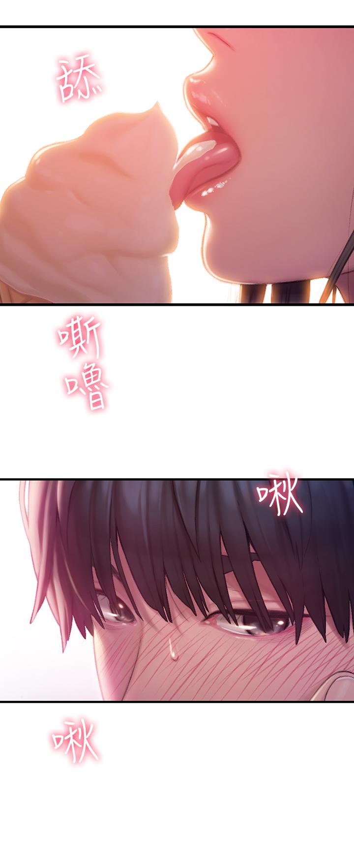 戀愛大富翁 - 第1話-成為有錢人之後全變了5.jpg,戀愛大富翁 - 第1話-成為有錢人之後全變了5,戀愛大富翁 - 第1話-成為有錢人之後全變了