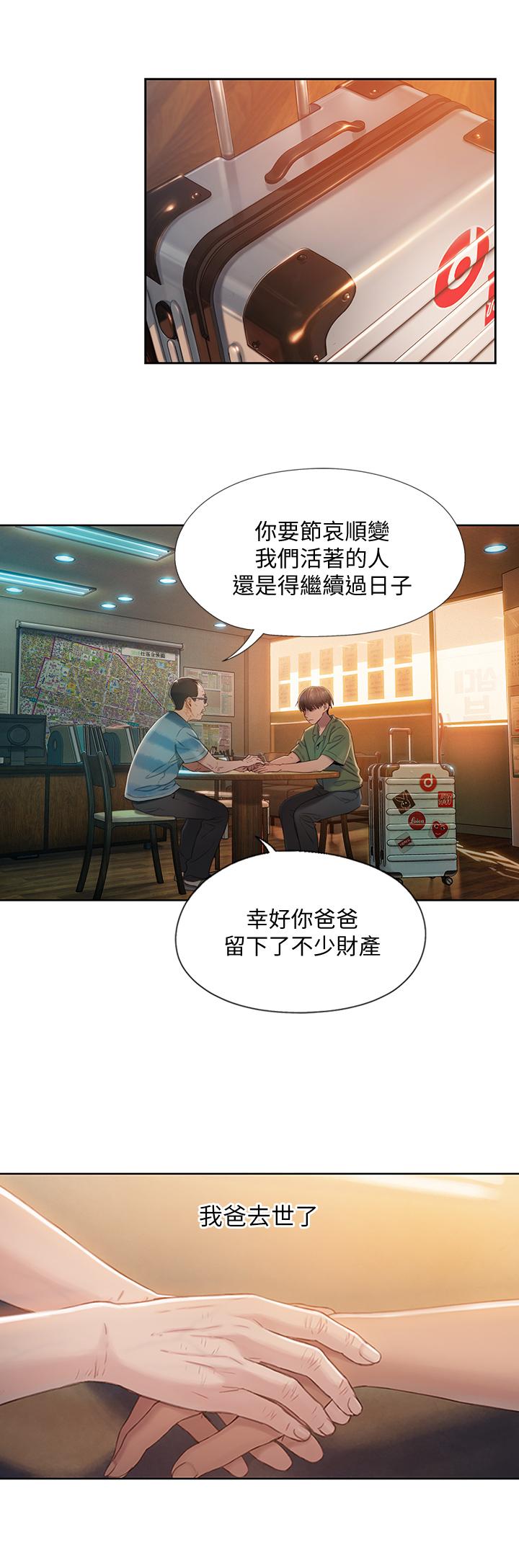 戀愛大富翁 - 第1話-成為有錢人之後全變了15.jpg,戀愛大富翁 - 第1話-成為有錢人之後全變了15,戀愛大富翁 - 第1話-成為有錢人之後全變了