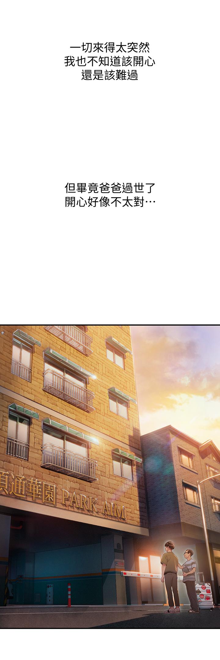 戀愛大富翁 - 第1話-成為有錢人之後全變了18.jpg,戀愛大富翁 - 第1話-成為有錢人之後全變了18,戀愛大富翁 - 第1話-成為有錢人之後全變了