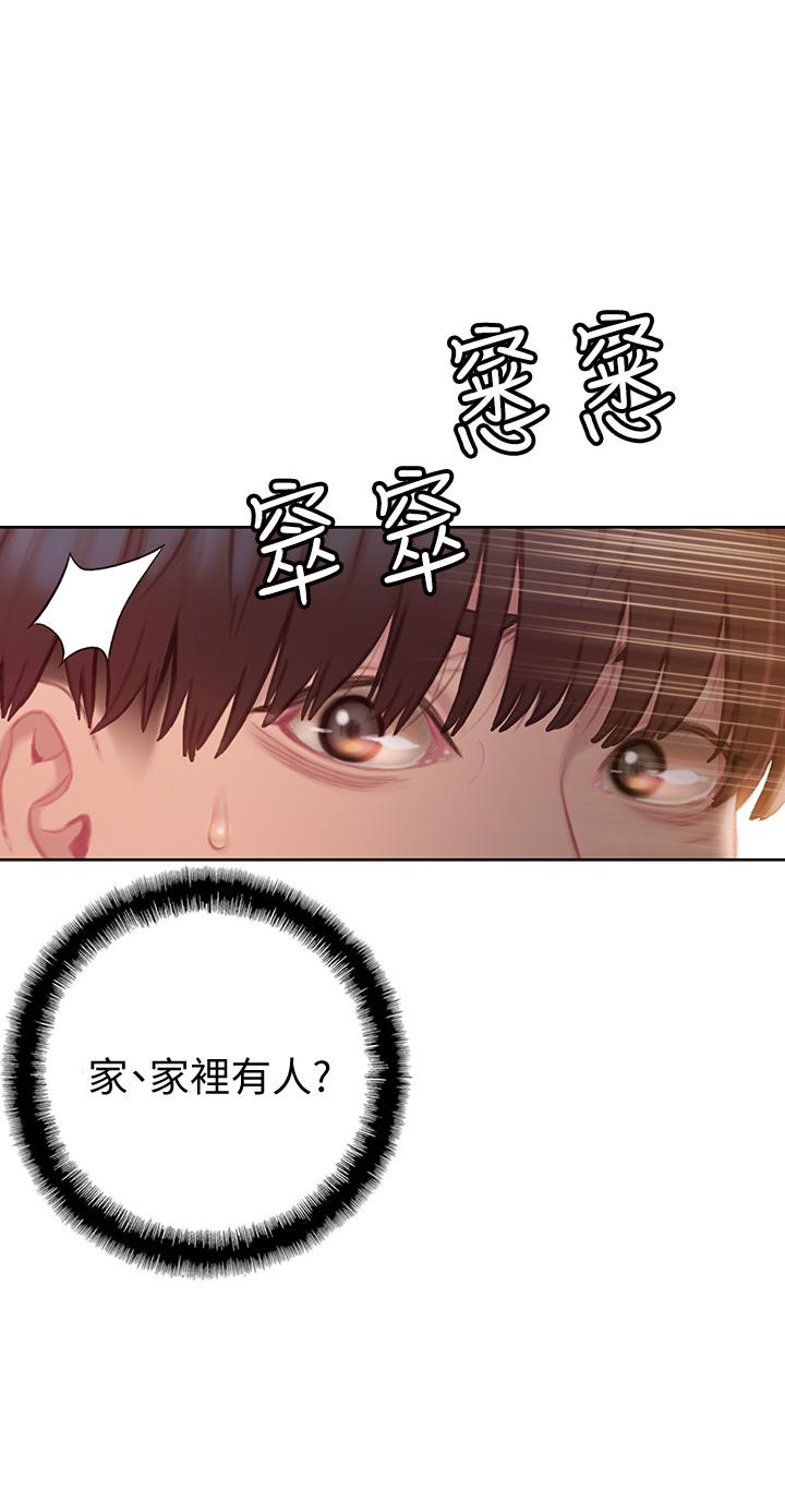 戀愛大富翁 - 第1話-成為有錢人之後全變了49.jpg,戀愛大富翁 - 第1話-成為有錢人之後全變了49,戀愛大富翁 - 第1話-成為有錢人之後全變了