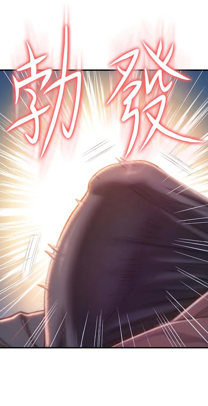 恋爱大富翁