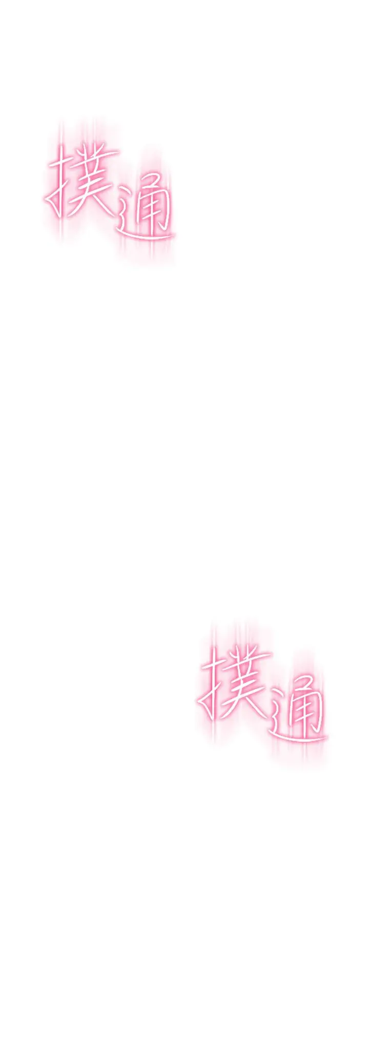 恋爱大富翁