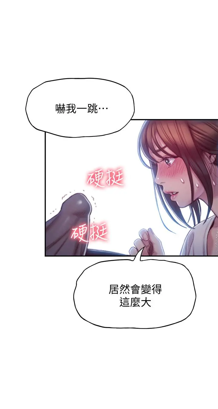 恋爱大富翁