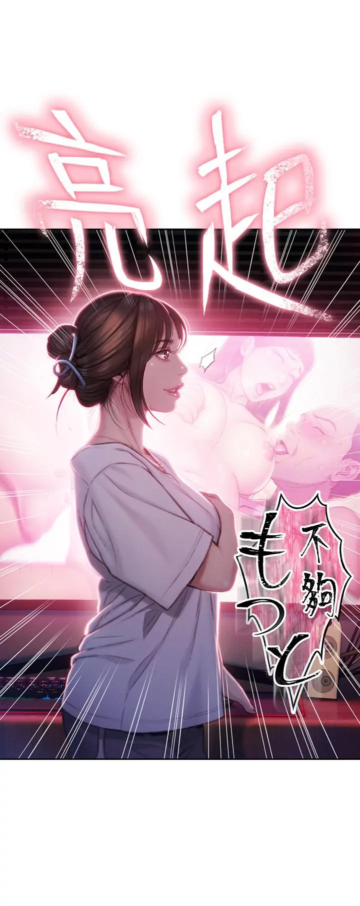恋爱大富翁