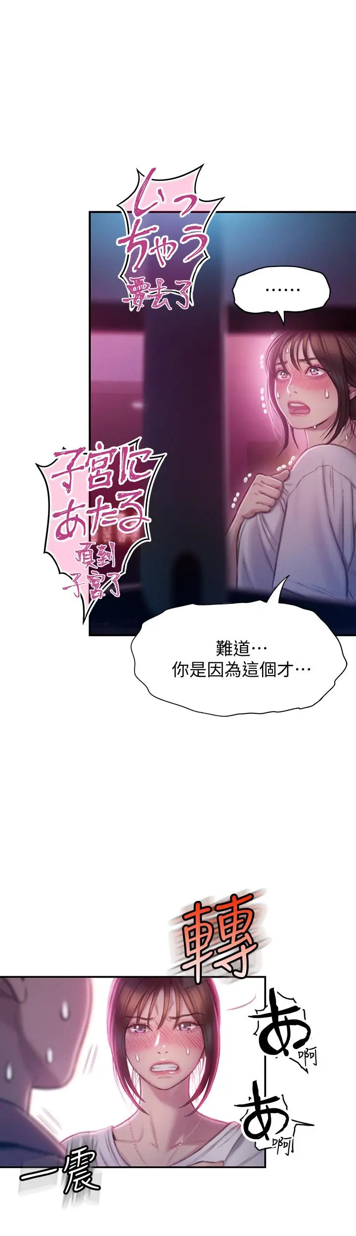 恋爱大富翁