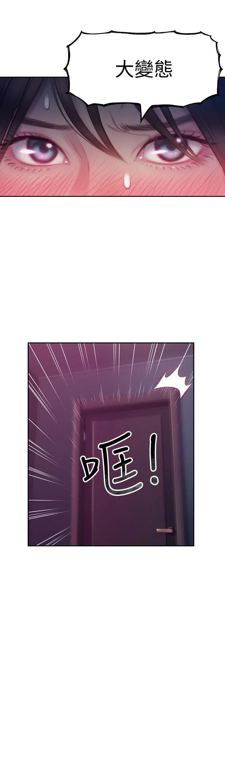 恋爱大富翁