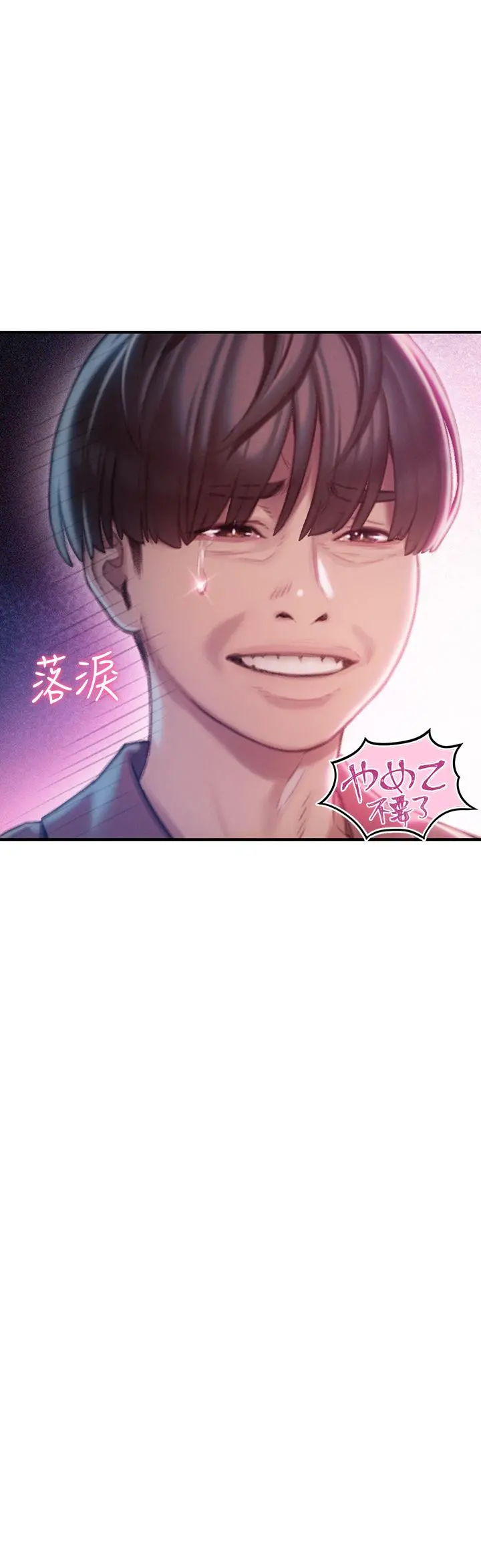 恋爱大富翁