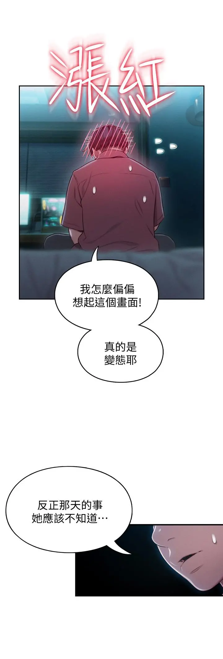 恋爱大富翁
