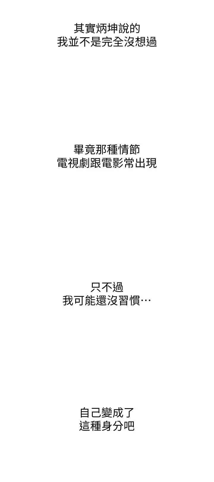 恋爱大富翁