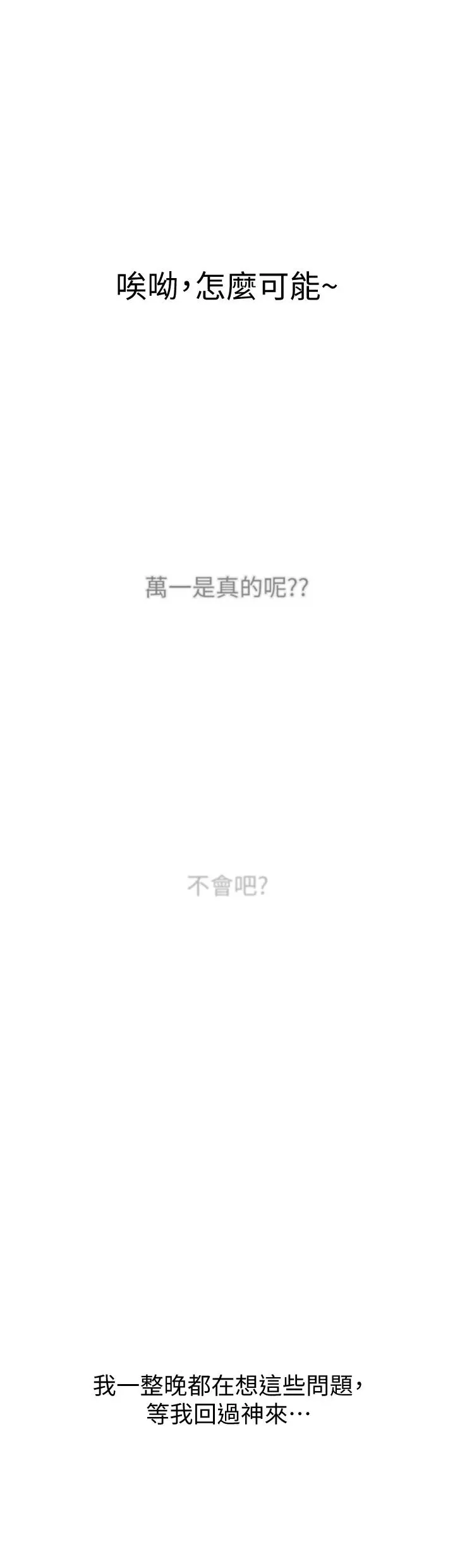 恋爱大富翁