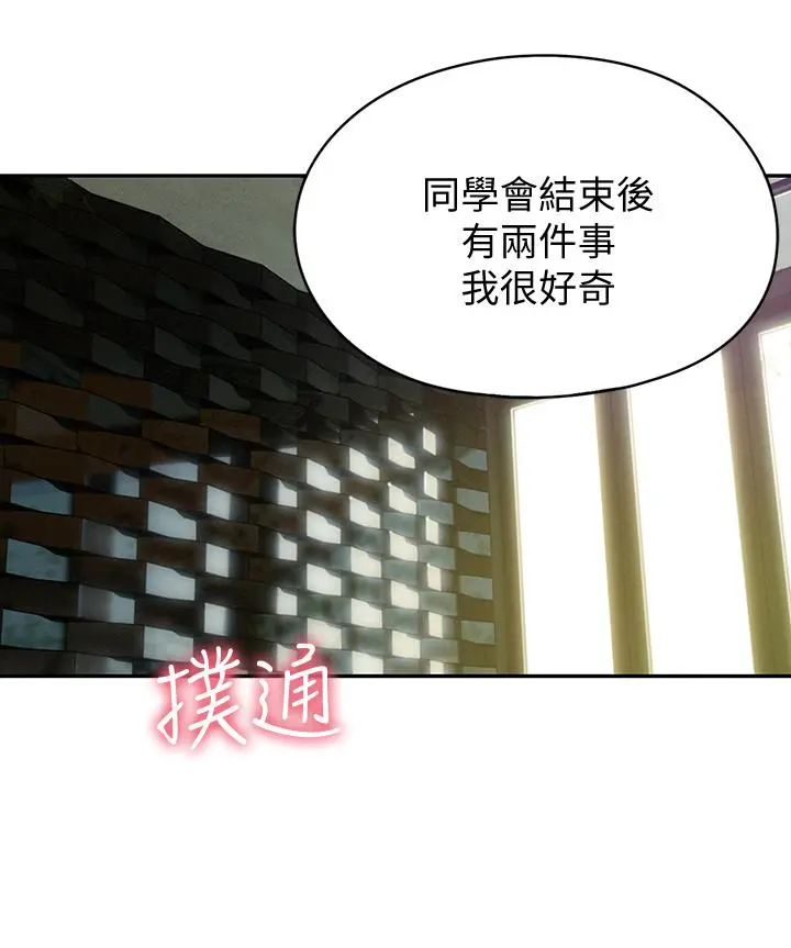 恋爱大富翁