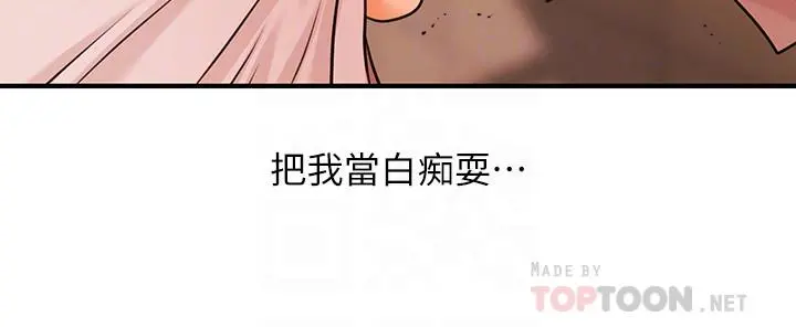 医美奇鸡