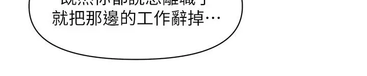 医美奇鸡