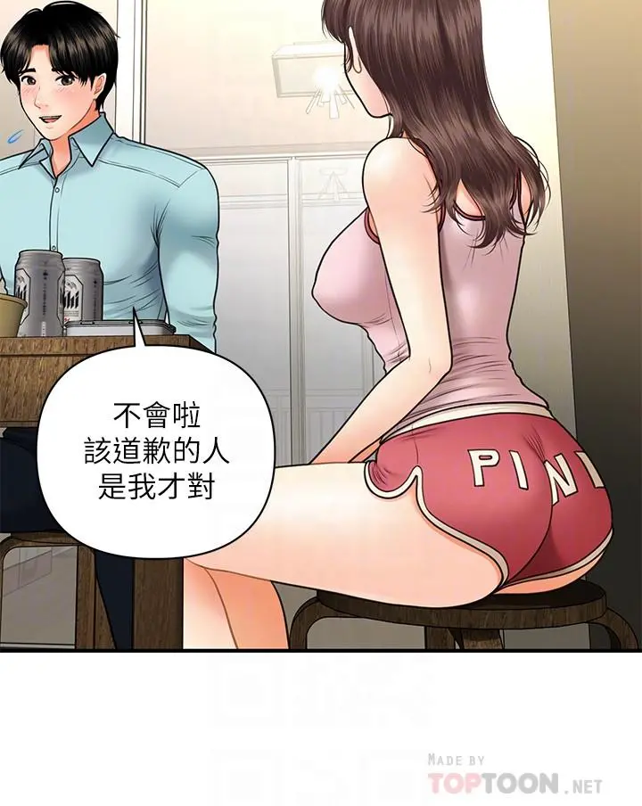 医美奇鸡