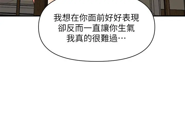 医美奇鸡
