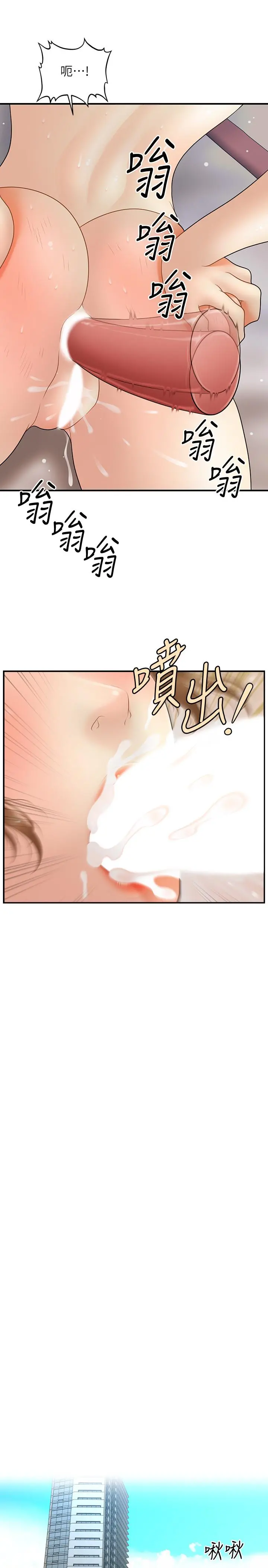 医美奇鸡