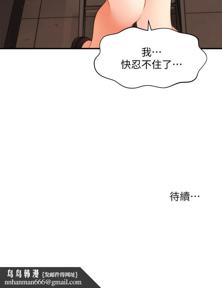 医美奇鸡