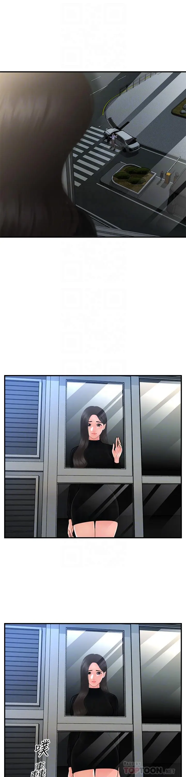 医美奇鸡