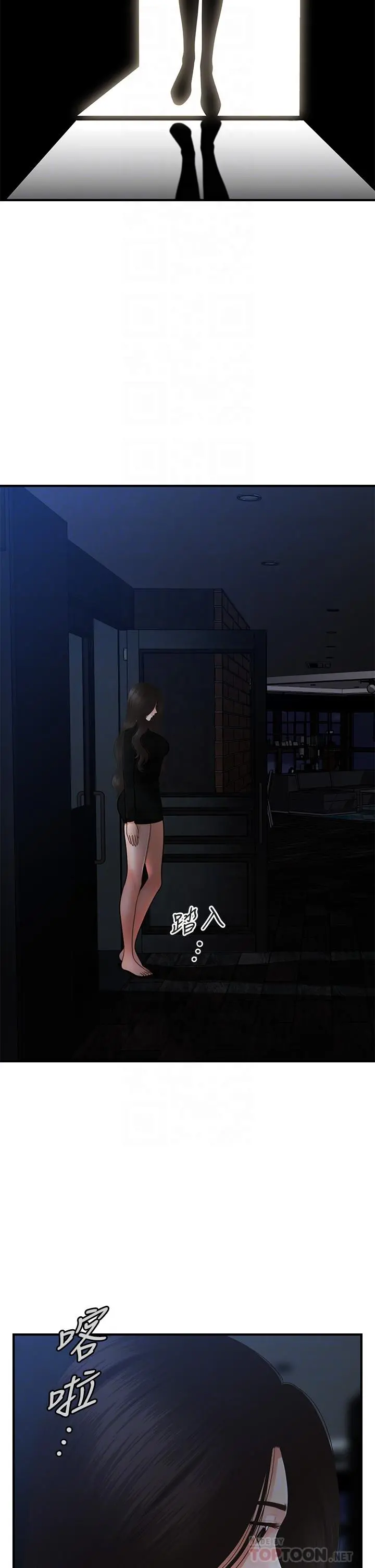 医美奇鸡