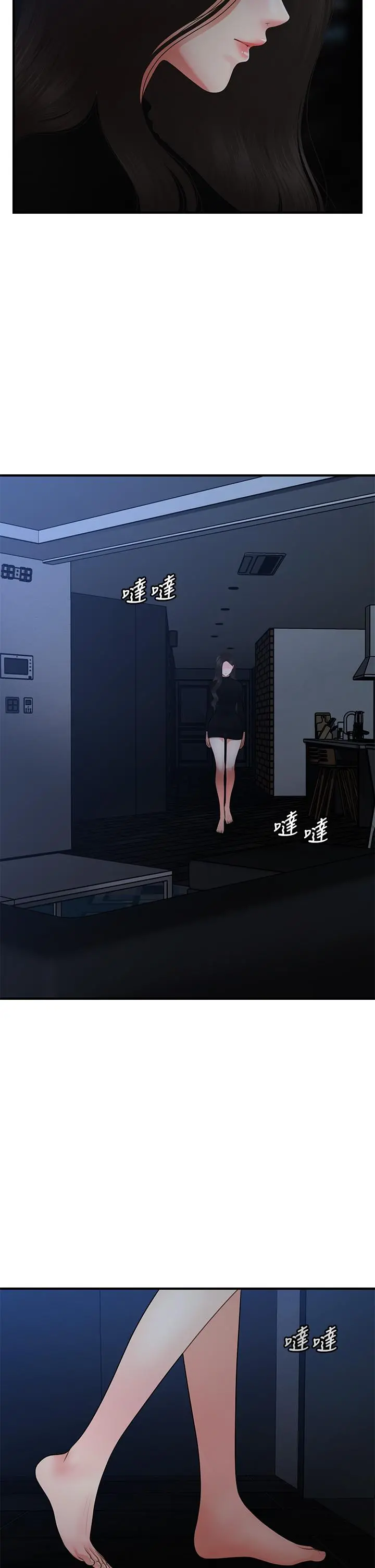 医美奇鸡