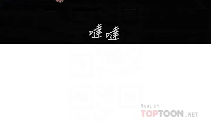 医美奇鸡
