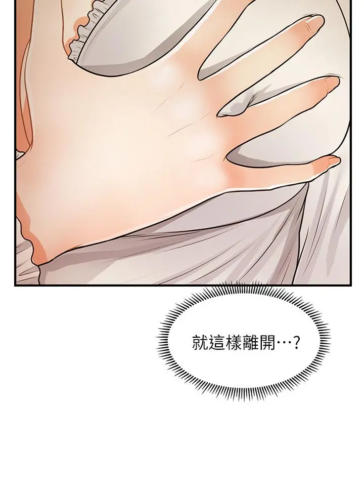 医美奇鸡