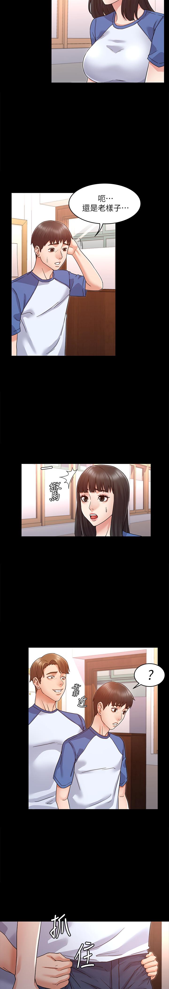 教師體罰 - 第1話-在夜店和老師重逢12.jpg,教師體罰 - 第1話-在夜店和老師重逢12,教師體罰 - 第1話-在夜店和老師重逢