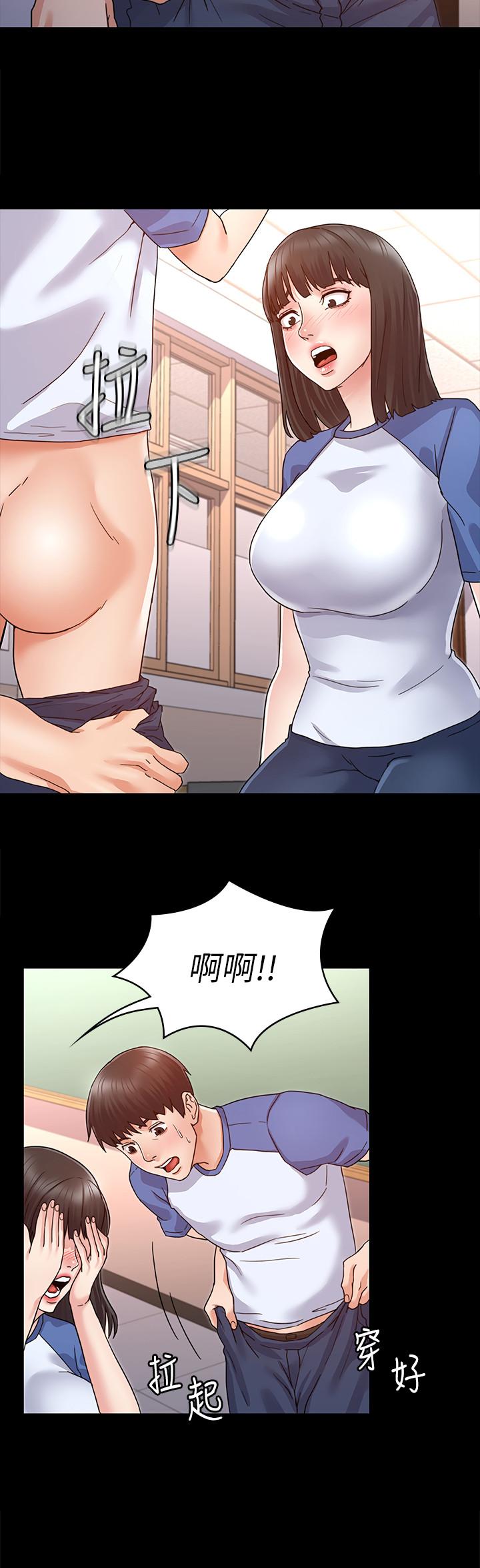 教師體罰 - 第1話-在夜店和老師重逢13.jpg,教師體罰 - 第1話-在夜店和老師重逢13,教師體罰 - 第1話-在夜店和老師重逢