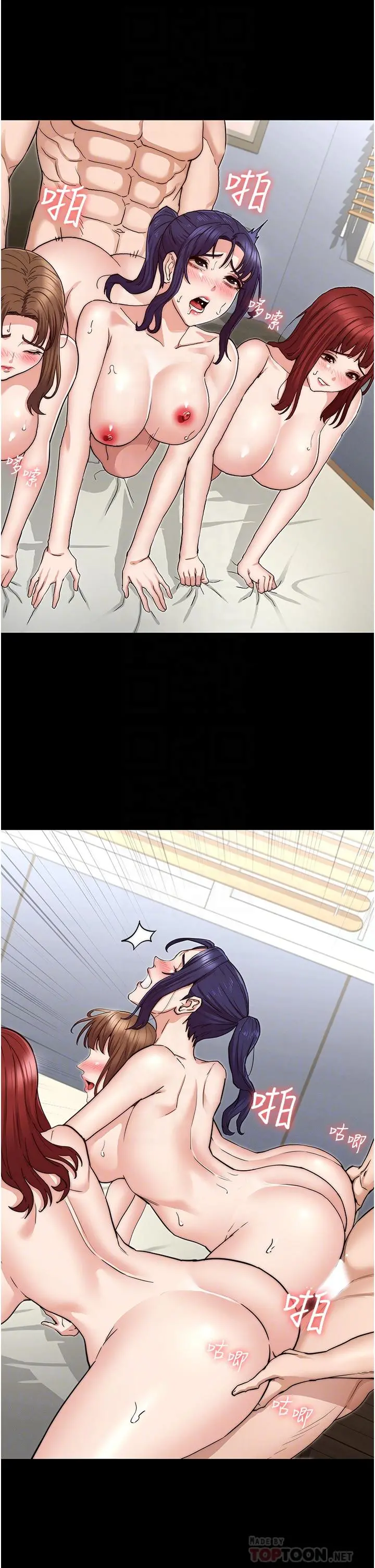 教师体罚