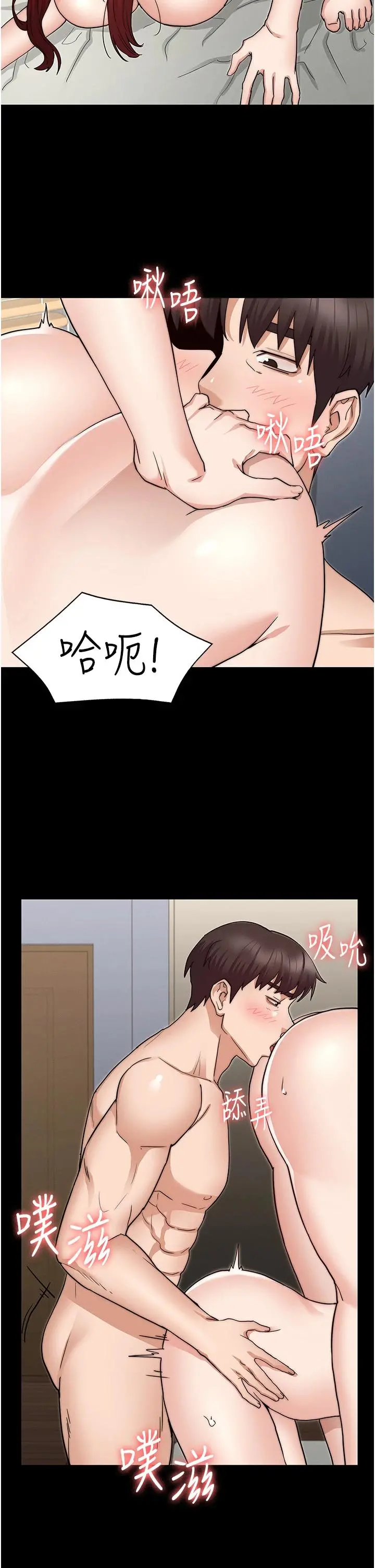 教师体罚