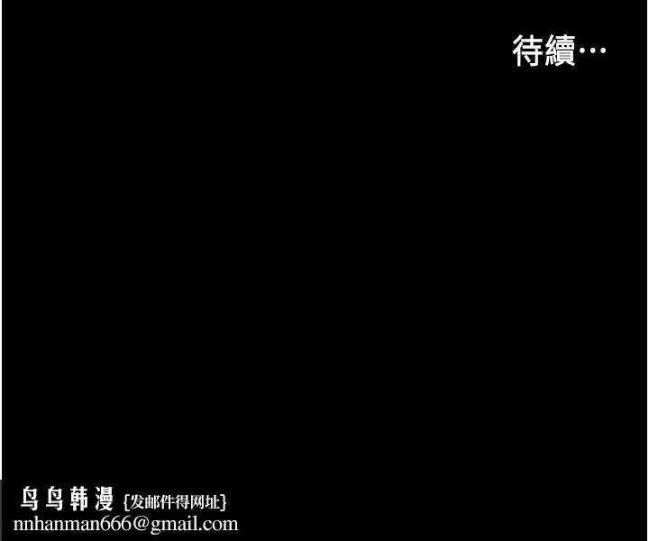 教师体罚