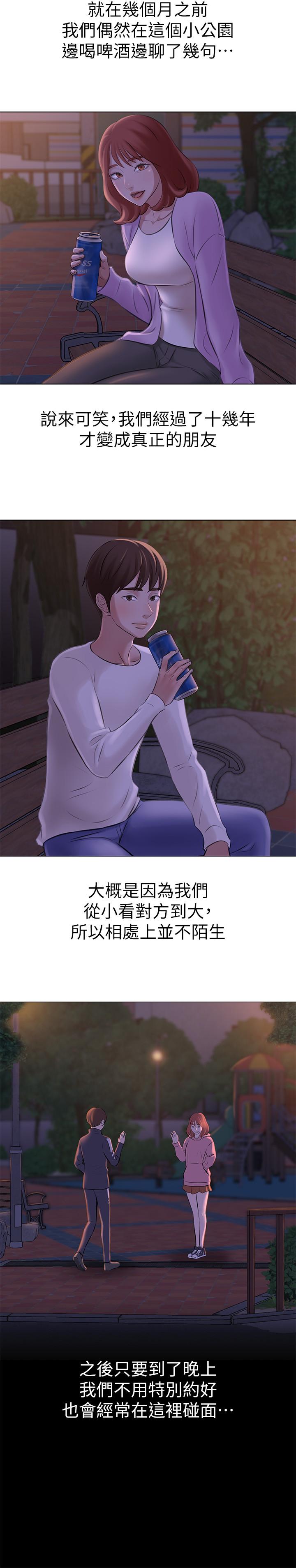 小褲褲筆記 - 第1話-想一窺她的小褲褲27.jpg,小褲褲筆記 - 第1話-想一窺她的小褲褲27,小褲褲筆記 - 第1話-想一窺她的小褲褲