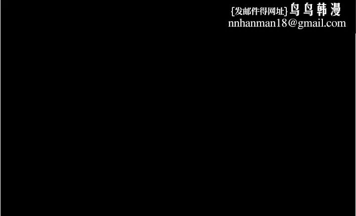 小裤裤笔记第44话-你是不是想跟我打炮？