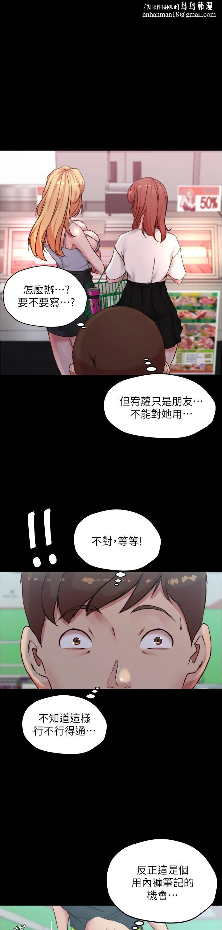 小裤裤笔记