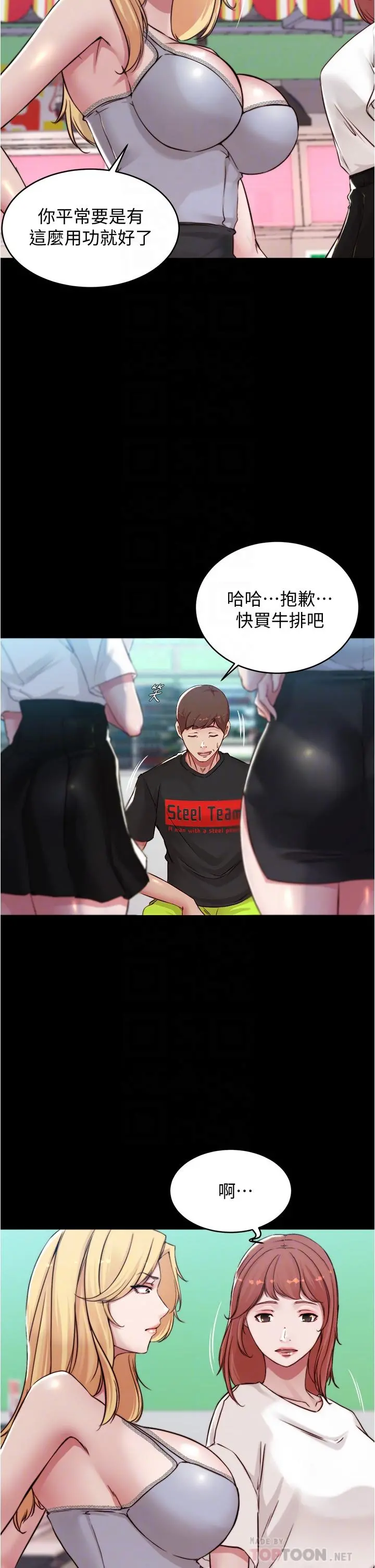 小裤裤笔记