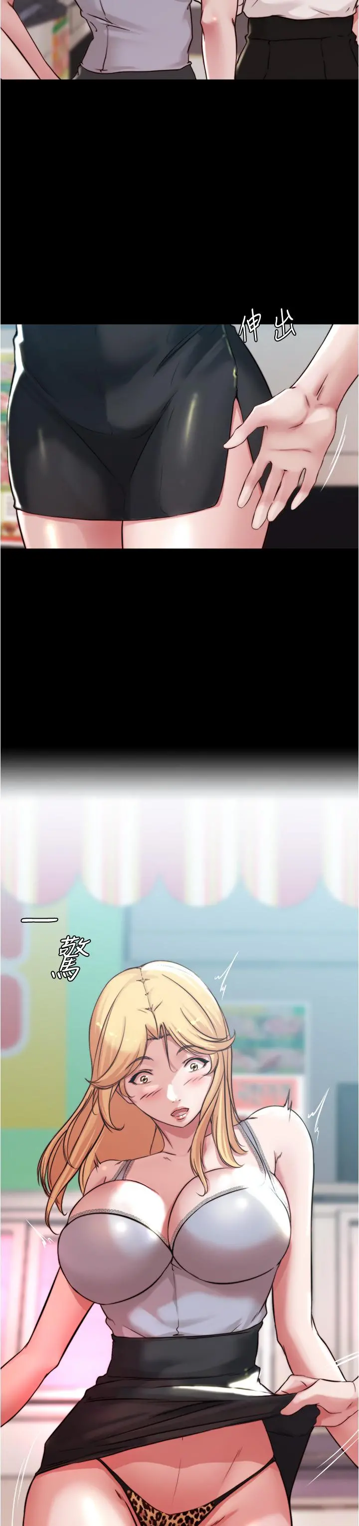 小裤裤笔记