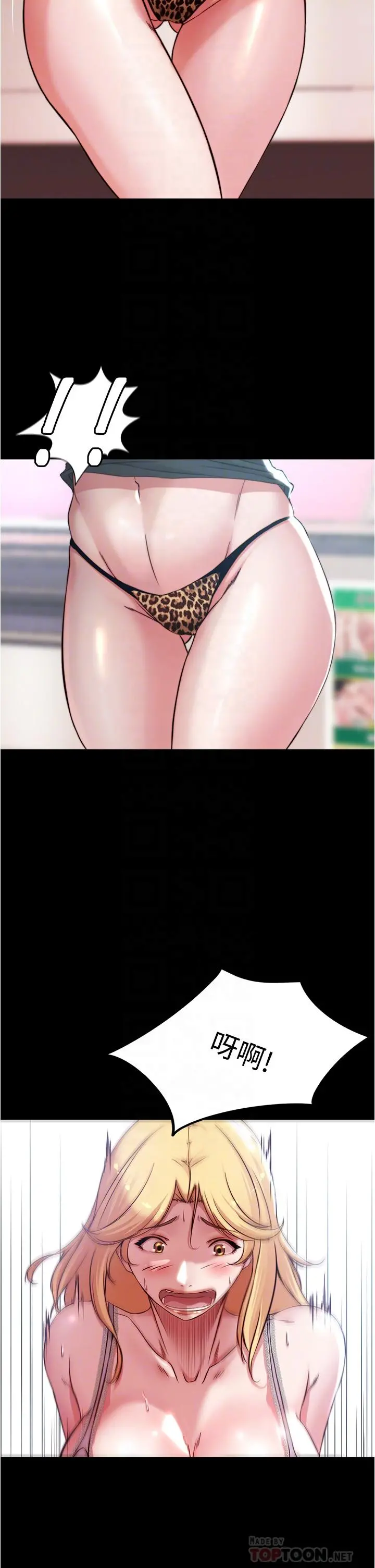小裤裤笔记