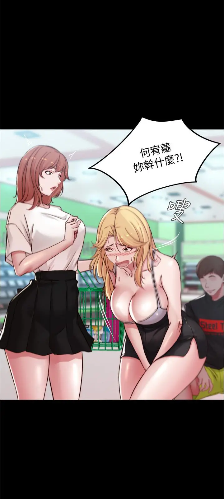 小裤裤笔记