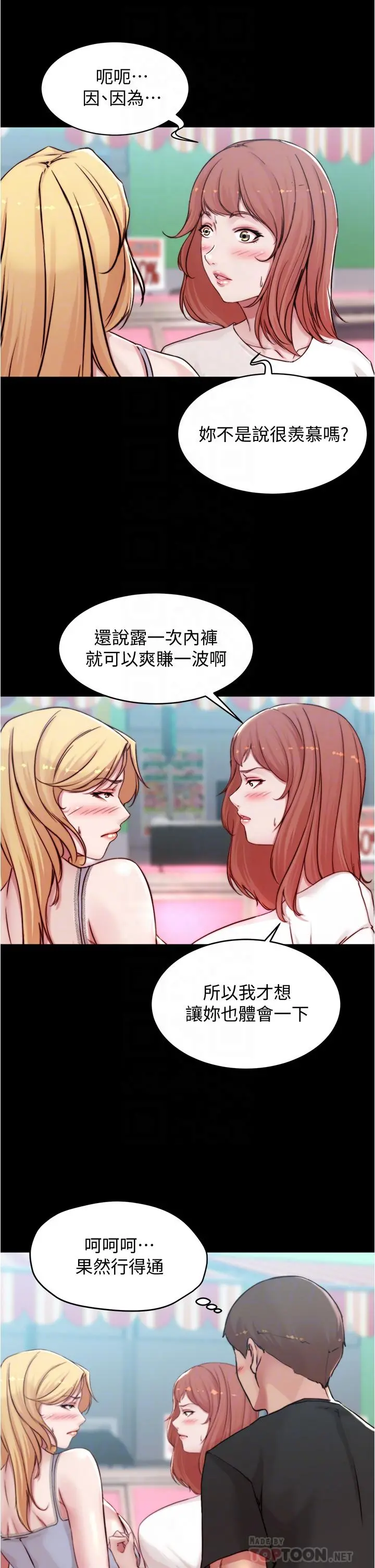 小裤裤笔记